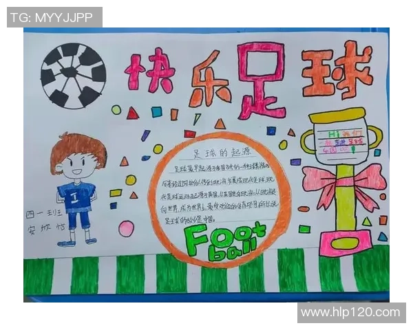 足球画题字的魅力与创意探索让艺术与运动完美结合的全新体验